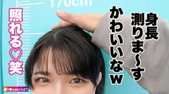 【このギャップがどエロい！清楚系の透明美少女はHになると大豹変！！！】待ち合わせから常に笑顔○めっちゃいい子で可愛すぎるJDとラブラブデート♪からのッ～ホテイン即SEX！二人きりになった途端、スケベな目つきに豹変…全身クネらせチ●ポを求める！妖艶な上目遣いでねっとりフェラ！20歳の弾ける色白美乳&ぷり尻に我慢出来ずに膣奥まで全力ピストン！イキそうになると乳首カリカリしながら自ら腰振り騎乗位！清楚な見た目から想像出来ない乱れっぷりに大大興奮！の6番目のサンプル画像