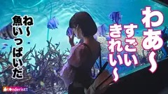 【このギャップがどエロい！清楚系の透明美少女はHになると大豹変！！！】待ち合わせから常に笑顔○めっちゃいい子で可愛すぎるJDとラブラブデート♪からのッ～ホテイン即SEX！二人きりになった途端、スケベな目つきに豹変…全身クネらせチ●ポを求める！妖艶な上目遣いでねっとりフェラ！20歳の弾ける色白美乳&ぷり尻に我慢出来ずに膣奥まで全力ピストン！イキそうになると乳首カリカリしながら自ら腰振り騎乗位！清楚な見た目から想像出来ない乱れっぷりに大大興奮！の7番目のサンプル画像