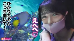 【このギャップがどエロい！清楚系の透明美少女はHになると大豹変！！！】待ち合わせから常に笑顔○めっちゃいい子で可愛すぎるJDとラブラブデート♪からのッ～ホテイン即SEX！二人きりになった途端、スケベな目つきに豹変…全身クネらせチ●ポを求める！妖艶な上目遣いでねっとりフェラ！20歳の弾ける色白美乳&ぷり尻に我慢出来ずに膣奥まで全力ピストン！イキそうになると乳首カリカリしながら自ら腰振り騎乗位！清楚な見た目から想像出来ない乱れっぷりに大大興奮！の8番目のサンプル画像