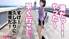 【このギャップがどエロい！清楚系の透明美少女はHになると大豹変！！！】待ち合わせから常に笑顔○めっちゃいい子で可愛すぎるJDとラブラブデート♪からのッ～ホテイン即SEX！二人きりになった途端、スケベな目つきに豹変…全身クネらせチ●ポを求める！妖艶な上目遣いでねっとりフェラ！20歳の弾ける色白美乳&ぷり尻に我慢出来ずに膣奥まで全力ピストン！イキそうになると乳首カリカリしながら自ら腰振り騎乗位！清楚な見た目から想像出来ない乱れっぷりに大大興奮！の10番目のサンプル画像