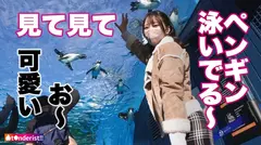 【ハメ潮連発！】【もっちりぶり尻】【えちえち介護士】以前ティンダーでゲットした美少女ななみちゃんとデート&SEX！！！ビン勃ち乳首が際立つ色白美乳ともっちりぶり尻を大堪能！！1ヶ月ぶりのSEXでデート中から発情中！ち●こブチこめば即イキ、大量ハメ潮を撒き散らす！！！早漏おま●こを何度も突き上げ濃厚たっぷり中出し注入！！の6番目のサンプル画像