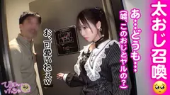 【ぷっくり桃色ツンデレおマ●コ】【おじ無理ッ！】めちゃくちゃ生意気な地雷系女子を鬼イラマと本気ピストンで理解らせる！！！「りりぴに気安く触るなっ！」とか抜かす顔面100点、スタイル100点、性格0点なぷっくり桃色おマ●コが実は…潮吹き上等のツンデレおマ●コでしたwwwwww熟練のおじ愛撫でヌメヌメになったおマ●コになま中出しからのおじ5人召喚して地獄のオイル6Pwwwww動けなくなるまでハメにハメたったwwwww【理解らせ無限イラマ編】の7番目のサンプル画像