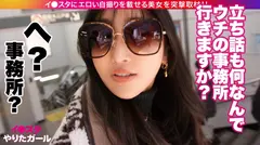 【世界のヤリマン】エロい投稿を繰り返し過ぎてイ●スタ運営に確実に目をつけられてる垢BANの女王(凍結6回目)をSNSナンパ！！世界を魅了するセックスシンボルは伊達じゃない！！鍛え上げられたBODYに柔らかFカップを搭載した最強BODYを貪り尽くす！！の4番目のサンプル画像