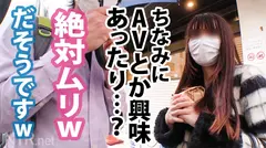 鬱ボッキ確定回！！！意思弱めの幸薄そ～な美ボディ美少女を寝取らせて頂いちゃいました！！！泣きそうな顔でビックンビックン感じる姿に背徳＆興奮必至！激イキしまくったセックス後は彼氏にも内緒の胸糞フェラの2発射でスタッフ的にも手応えMAXの自信作ッス！！！の4番目のサンプル画像
