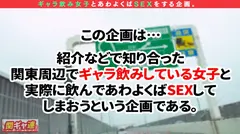 【悩殺アニメ声のアイドル級美女とギャラ飲みいぇいいぇい3Pセックス】声・顔・カラダ、すべてがメチャクチャあざとエロい！！つい抱きしめたくなっちゃう白肌のピチピチボディ！！子犬のように見上げる上目使いでWフェラ→ちんぐり返しアナル舐め！！喘ぎ声までエロ可愛いつむぎちゃんの肉感たっぷり弾けるムチ尻をバックでハメまくって中出し&顔射連発！！のサムネイル画像