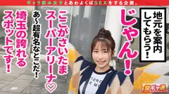 【悩殺アニメ声のアイドル級美女とギャラ飲みいぇいいぇい3Pセックス】声・顔・カラダ、すべてがメチャクチャあざとエロい！！つい抱きしめたくなっちゃう白肌のピチピチボディ！！子犬のように見上げる上目使いでWフェラ→ちんぐり返しアナル舐め！！喘ぎ声までエロ可愛いつむぎちゃんの肉感たっぷり弾けるムチ尻をバックでハメまくって中出し&顔射連発！！の5番目のサンプル画像