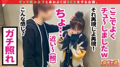 【悩殺アニメ声のアイドル級美女とギャラ飲みいぇいいぇい3Pセックス】声・顔・カラダ、すべてがメチャクチャあざとエロい！！つい抱きしめたくなっちゃう白肌のピチピチボディ！！子犬のように見上げる上目使いでWフェラ→ちんぐり返しアナル舐め！！喘ぎ声までエロ可愛いつむぎちゃんの肉感たっぷり弾けるムチ尻をバックでハメまくって中出し&顔射連発！！の6番目のサンプル画像