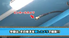 マジックミラー号 ビーチで見つけた激カワビキニギャルの日焼けで火照った美尻をキワキワオイルマッサージ！感度が上がったトロトロま○こは何度も失禁、彼氏の目の前で何度も快楽オチ！！のサムネイル画像