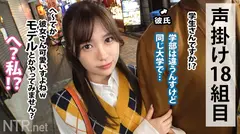 ＜神回！彼激昂NTRw＞金が欲しい彼女を彼は目の当たりにして…中野をぶらつく可愛い彼女を発見！さすがJD。モデルと言うと興味津々。後日の打ち合わせで高収入のAVを提案するとブランド物が欲しい彼女は目を輝かせ、彼を無視してこっそり撮影を決行しようとする！が、当日なんと彼にバレてしまうwwしかし折れない彼女。中止できないと知った彼は激昂して怒鳴り散らすが時既に遅し。まだ未熟な身体をカメラの前に曝け出し快感に堕ちていく。最後は人生初の中出しに…の4番目のサンプル画像