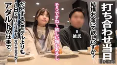 ＜神回！彼激昂NTRw＞金が欲しい彼女を彼は目の当たりにして…中野をぶらつく可愛い彼女を発見！さすがJD。モデルと言うと興味津々。後日の打ち合わせで高収入のAVを提案するとブランド物が欲しい彼女は目を輝かせ、彼を無視してこっそり撮影を決行しようとする！が、当日なんと彼にバレてしまうwwしかし折れない彼女。中止できないと知った彼は激昂して怒鳴り散らすが時既に遅し。まだ未熟な身体をカメラの前に曝け出し快感に堕ちていく。最後は人生初の中出しに…の6番目のサンプル画像