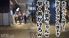 <無断中出しNTR>彼にもされたこと無い中出しを…。渋谷でイケイケなカップルを散策！見つけたのはモデル級美女。AVに出たい気持ちは無いが、刺激が欲しい彼の想いに答える為出演を覚悟！実は彼の優しすぎるSEXにも不満はあるしい。じゃあ男優のデカチンで掻き回してやろう！しかしいざ始まるとやはり抵抗感を見せる彼女。しかし段々と淫らに引き締まった身体を仰け反らし人生初の潮噴きまで経験！！しかし最後は涙…の4番目のサンプル画像