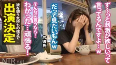 <無断中出しNTR>彼にもされたこと無い中出しを…。渋谷でイケイケなカップルを散策！見つけたのはモデル級美女。AVに出たい気持ちは無いが、刺激が欲しい彼の想いに答える為出演を覚悟！実は彼の優しすぎるSEXにも不満はあるしい。じゃあ男優のデカチンで掻き回してやろう！しかしいざ始まるとやはり抵抗感を見せる彼女。しかし段々と淫らに引き締まった身体を仰け反らし人生初の潮噴きまで経験！！しかし最後は涙…の9番目のサンプル画像