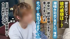 <無断中出しNTR>彼にもされたこと無い中出しを…。渋谷でイケイケなカップルを散策！見つけたのはモデル級美女。AVに出たい気持ちは無いが、刺激が欲しい彼の想いに答える為出演を覚悟！実は彼の優しすぎるSEXにも不満はあるしい。じゃあ男優のデカチンで掻き回してやろう！しかしいざ始まるとやはり抵抗感を見せる彼女。しかし段々と淫らに引き締まった身体を仰け反らし人生初の潮噴きまで経験！！しかし最後は涙…の26番目のサンプル画像