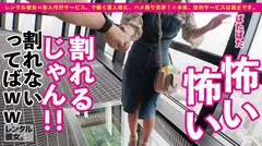 【どストライク！理想カノジョ】美少女イ●スタグラマーを彼女としてレンタル！口説き落として本来禁止のエロ行為までヤリまくった一部始終を完全REC！！水族館&展望台デートを楽しんだ後は、ホテルで恋人SEX！！スレンダーBODYにFカップ巨乳&ぷりんぷりんエロ尻を搭載した完璧カノジョ！！ボーイッシュなショートカット娘が、エロスイッチ入ると生チン欲しがりスケベ娘に豹変します！！の15番目のサンプル画像