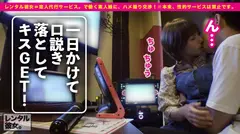 【どストライク！理想カノジョ】美少女イ●スタグラマーを彼女としてレンタル！口説き落として本来禁止のエロ行為までヤリまくった一部始終を完全REC！！水族館&展望台デートを楽しんだ後は、ホテルで恋人SEX！！スレンダーBODYにFカップ巨乳&ぷりんぷりんエロ尻を搭載した完璧カノジョ！！ボーイッシュなショートカット娘が、エロスイッチ入ると生チン欲しがりスケベ娘に豹変します！！の16番目のサンプル画像