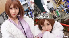 【長身スレンダー美BODY！！】スラっとした美脚彼女まなみちゃんとまったり温泉デート！いざ旅館に着いて二人っきりになるとエロモード全開！！電マで連続イキしまくっちゃうスケベな生態を発見！知的で大人っぽいと思いきや、痴的なお姉さんでした。【カップルの伊●保温泉旅行VLOG&濃厚ハメ撮り】#008のサムネイル画像