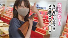 【個人撮影】カップルY●uTuberの軽井沢デートVlog→ハメ撮り濃厚SEX！！！ニコニコ笑顔で愛嬌抜群のめっかわ彼女！敏感スレンダーボディがエロすぎるッ！【彼氏に極秘オファーして買い取ったリアル性交映像】#002の12番目のサンプル画像