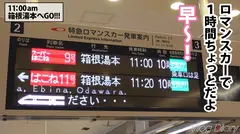 【個人撮影】ぽってりした唇が可愛いゆるふわ彼女！！ぷりっぷりのお尻と舐め回したい美脚に股間が熱くなるッ！可愛いだけとあなどるなかれ、性欲爆発しちゃう激エロまりなちゃんでした♪【彼氏に極秘オファーして買い取ったリアル性交映像】カップルY●uTuberの箱根デートVlog→濃厚ハメ撮りSEX！！！ #003のサムネイル画像