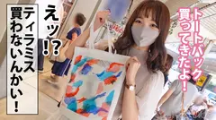 【個人撮影】ぽってりした唇が可愛いゆるふわ彼女！！ぷりっぷりのお尻と舐め回したい美脚に股間が熱くなるッ！可愛いだけとあなどるなかれ、性欲爆発しちゃう激エロまりなちゃんでした♪【彼氏に極秘オファーして買い取ったリアル性交映像】カップルY●uTuberの箱根デートVlog→濃厚ハメ撮りSEX！！！ #003の7番目のサンプル画像