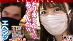 超超超かわい～～ッ！観れば絶対恋をする天使ちゃん！！東條なつvsウルトラ冴えない大学生童貞！！【今回のデートコース：[お台場]カフェ⇒ゲーセン⇒射的⇒観覧車】女優に丸投げ！リアルドキュメント・ガチンコSEX！の11番目のサンプル画像