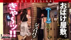 超超超かわい～～ッ！観れば絶対恋をする天使ちゃん！！東條なつvsウルトラ冴えない大学生童貞！！【今回のデートコース：[お台場]カフェ⇒ゲーセン⇒射的⇒観覧車】女優に丸投げ！リアルドキュメント・ガチンコSEX！の12番目のサンプル画像