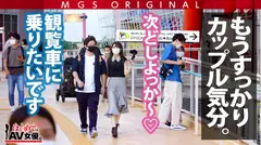 超超超かわい～～ッ！観れば絶対恋をする天使ちゃん！！東條なつvsウルトラ冴えない大学生童貞！！【今回のデートコース：[お台場]カフェ⇒ゲーセン⇒射的⇒観覧車】女優に丸投げ！リアルドキュメント・ガチンコSEX！の13番目のサンプル画像