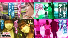 ごっくんしまくり3発射！超ウルトラ級！貪欲どスケベ美少女・有村のぞみ、童貞喰い！爆裂アグレッシブSEXでのぞみちゃんも童貞もイキまくり！ずっと絶頂ハイエナジー名作回！デートの時から最後までずっと可愛いくってどうしよう！ガチ恋必至！の5番目のサンプル画像