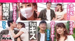 ごっくんしまくり3発射！超ウルトラ級！貪欲どスケベ美少女・有村のぞみ、童貞喰い！爆裂アグレッシブSEXでのぞみちゃんも童貞もイキまくり！ずっと絶頂ハイエナジー名作回！デートの時から最後までずっと可愛いくってどうしよう！ガチ恋必至！の6番目のサンプル画像