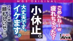 ごっくんしまくり3発射！超ウルトラ級！貪欲どスケベ美少女・有村のぞみ、童貞喰い！爆裂アグレッシブSEXでのぞみちゃんも童貞もイキまくり！ずっと絶頂ハイエナジー名作回！デートの時から最後までずっと可愛いくってどうしよう！ガチ恋必至！の24番目のサンプル画像