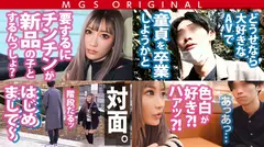 超大傑作！神回爆誕！SSS級極ギャル、AIKA降臨！！！超伝説級どエロギャルが陰キャ童貞相手に爆テク披露で精子タンクは崩壊！超大量射精！！！「AV女優なんて台本がなかったらただの女の子なんだよ！怒」デート中の素のAIKAが可愛過ぎて悶絶憤死！！！超陽キャAIKA vs 超陰キャ童貞ガチンコSEXタイマン勝負！激マストバイ！の4番目のサンプル画像