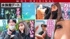 超大傑作！神回爆誕！SSS級極ギャル、AIKA降臨！！！超伝説級どエロギャルが陰キャ童貞相手に爆テク披露で精子タンクは崩壊！超大量射精！！！「AV女優なんて台本がなかったらただの女の子なんだよ！怒」デート中の素のAIKAが可愛過ぎて悶絶憤死！！！超陽キャAIKA vs 超陰キャ童貞ガチンコSEXタイマン勝負！激マストバイ！の5番目のサンプル画像