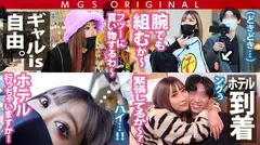 超大傑作！神回爆誕！SSS級極ギャル、AIKA降臨！！！超伝説級どエロギャルが陰キャ童貞相手に爆テク披露で精子タンクは崩壊！超大量射精！！！「AV女優なんて台本がなかったらただの女の子なんだよ！怒」デート中の素のAIKAが可愛過ぎて悶絶憤死！！！超陽キャAIKA vs 超陰キャ童貞ガチンコSEXタイマン勝負！激マストバイ！の6番目のサンプル画像