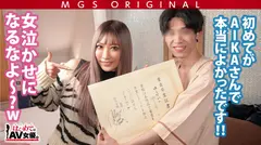 超大傑作！神回爆誕！SSS級極ギャル、AIKA降臨！！！超伝説級どエロギャルが陰キャ童貞相手に爆テク披露で精子タンクは崩壊！超大量射精！！！「AV女優なんて台本がなかったらただの女の子なんだよ！怒」デート中の素のAIKAが可愛過ぎて悶絶憤死！！！超陽キャAIKA vs 超陰キャ童貞ガチンコSEXタイマン勝負！激マストバイ！の26番目のサンプル画像