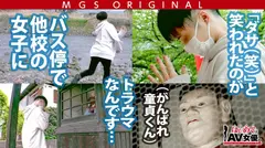 高身長170cm！8頭身ウルトラ美ボディの元モデル・木下ひまりvs男子校童貞！！【今回のデートコース：“例の”貸切温泉旅館】童貞相手にず～ッと激責め！遠慮ナシのウルトラテクニックに童貞暴発！2回戦コース突入！女優に丸投げリアルドキュメント・ガチンコSEX！の5番目のサンプル画像