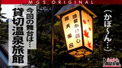 高身長170cm！8頭身ウルトラ美ボディの元モデル・木下ひまりvs男子校童貞！！【今回のデートコース：“例の”貸切温泉旅館】童貞相手にず～ッと激責め！遠慮ナシのウルトラテクニックに童貞暴発！2回戦コース突入！女優に丸投げリアルドキュメント・ガチンコSEX！の7番目のサンプル画像