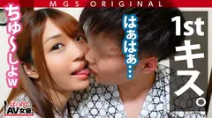 高身長170cm！8頭身ウルトラ美ボディの元モデル・木下ひまりvs男子校童貞！！【今回のデートコース：“例の”貸切温泉旅館】童貞相手にず～ッと激責め！遠慮ナシのウルトラテクニックに童貞暴発！2回戦コース突入！女優に丸投げリアルドキュメント・ガチンコSEX！の9番目のサンプル画像