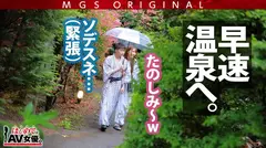 高身長170cm！8頭身ウルトラ美ボディの元モデル・木下ひまりvs男子校童貞！！【今回のデートコース：“例の”貸切温泉旅館】童貞相手にず～ッと激責め！遠慮ナシのウルトラテクニックに童貞暴発！2回戦コース突入！女優に丸投げリアルドキュメント・ガチンコSEX！の10番目のサンプル画像