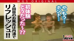 高身長170cm！8頭身ウルトラ美ボディの元モデル・木下ひまりvs男子校童貞！！【今回のデートコース：“例の”貸切温泉旅館】童貞相手にず～ッと激責め！遠慮ナシのウルトラテクニックに童貞暴発！2回戦コース突入！女優に丸投げリアルドキュメント・ガチンコSEX！の24番目のサンプル画像