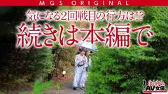 高身長170cm！8頭身ウルトラ美ボディの元モデル・木下ひまりvs男子校童貞！！【今回のデートコース：“例の”貸切温泉旅館】童貞相手にず～ッと激責め！遠慮ナシのウルトラテクニックに童貞暴発！2回戦コース突入！女優に丸投げリアルドキュメント・ガチンコSEX！の29番目のサンプル画像