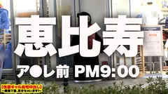 【元グラビアアイドル】某有名雑誌に掲載実績のあるG乳元アイドルの自宅に突撃！！グラドルとっておきの勝負下着SEX！！グラビア撮影のために鍛え上げられたくびれ&神乳Gカップに釘付け必至！！全ての男が憧れたアイドルの水着の中のどエロ乳首を本邦初公開！！ひとたびハメれば潮を撒き散らしながらイキまくる超セックス狂に変貌！！！神回爆誕！！！！【性豪ギャル自宅中出し】勝負下着、見せちゃいます！vol.09のサムネイル画像