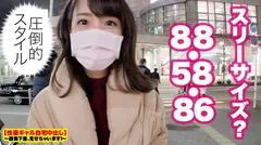 【元グラビアアイドル】某有名雑誌に掲載実績のあるG乳元アイドルの自宅に突撃！！グラドルとっておきの勝負下着SEX！！グラビア撮影のために鍛え上げられたくびれ&神乳Gカップに釘付け必至！！全ての男が憧れたアイドルの水着の中のどエロ乳首を本邦初公開！！ひとたびハメれば潮を撒き散らしながらイキまくる超セックス狂に変貌！！！神回爆誕！！！！【性豪ギャル自宅中出し】勝負下着、見せちゃいます！vol.09の4番目のサンプル画像