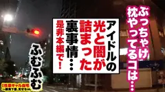 【元グラビアアイドル】某有名雑誌に掲載実績のあるG乳元アイドルの自宅に突撃！！グラドルとっておきの勝負下着SEX！！グラビア撮影のために鍛え上げられたくびれ&神乳Gカップに釘付け必至！！全ての男が憧れたアイドルの水着の中のどエロ乳首を本邦初公開！！ひとたびハメれば潮を撒き散らしながらイキまくる超セックス狂に変貌！！！神回爆誕！！！！【性豪ギャル自宅中出し】勝負下着、見せちゃいます！vol.09の8番目のサンプル画像