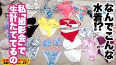 【元グラビアアイドル】某有名雑誌に掲載実績のあるG乳元アイドルの自宅に突撃！！グラドルとっておきの勝負下着SEX！！グラビア撮影のために鍛え上げられたくびれ&神乳Gカップに釘付け必至！！全ての男が憧れたアイドルの水着の中のどエロ乳首を本邦初公開！！ひとたびハメれば潮を撒き散らしながらイキまくる超セックス狂に変貌！！！神回爆誕！！！！【性豪ギャル自宅中出し】勝負下着、見せちゃいます！vol.09の12番目のサンプル画像