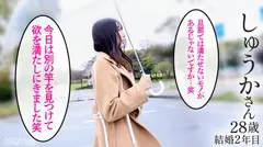 【旦那じゃ足りない…私の性欲について来て♪】長身スレンダー美人妻のドスケベ性欲開拓日誌○ 舐められ好...のサムネイル画像