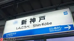 120%リアルガチ軟派伝説 vol.96 来ました神戸！2年ぶり！今回も全員中出し達成！ 【MGSだけのおまけ映像付き+25分】のサムネイル画像