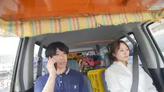 移動式花屋を営んでいる夫婦の妊活は、見知らぬ男達に妻を寝取らせた後にする【至高の10ピストン即中出し】で着床を目指している。 青空ひかりの5番目のサンプル画像