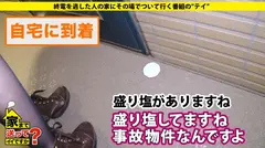 家まで送ってイイですか？ case.155 超スペシャル回！予期せぬ事態！まさかの彼氏登場！⇒マ〇コ奪い合い！これが本当のNTRセックス⇒嫉妬でイキまくる！ハプバー大好きド変態カップル！⇒浮気盗撮指令…元カレとのアダルト生配信⇒彼に悪いと言いながら…情熱的イラマ…情熱的騎乗位…チ〇コだったら何でもいい！⇒将来は二人で小さな店を持ちたいの6番目のサンプル画像