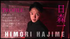 『IKASE Howto』セクシー男優の実践実技テクニックvs乙アリス！のサムネイル画像