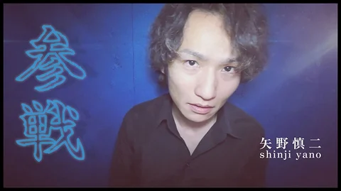 『IKASE Howto』セクシー男優の実践実技テクニックvs波多野結衣！のサムネイル画像