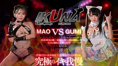 IKUNAシーズン4スーパーベスト！【対戦決定オーディション収録！】完全保存版 いつもイキ潮まくるAVスター競演＜イキガマン狂い＞絶頂決戦！最高の絶頂女王は誰だ！全セクシー界GAMANKO最強対決！ 渚みつきvs皆月ひかる/浜崎真緒vs虹色ぐみ/水川潤vs美園和花/友田彩也香vs波多野結衣の5番目のサンプル画像